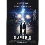  фильм рекламная листовка | super eitoB фиксированный формат /2 человек задний .