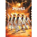  фильм рекламная листовка | специальный z(.. промежуток большой .) B желтый /5 человек Dance 