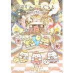  фильм рекламная листовка | древесный уголь .ko...~tsugi - gi завод. ....ko