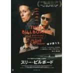  фильм рекламная листовка |s Lee * Bill панель (Fmakdo- man do) B персона /3 человек 