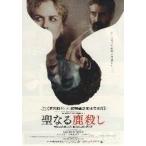  фильм рекламная листовка |. становится олень ..ki кольцо *ob*a*seik крышка *tia(N Kid man )