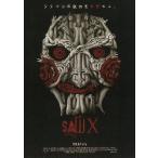  фильм рекламная листовка | SAWX saw X A чёрный земля / лицо 