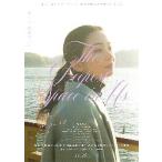 映画チラシ／ そこに　きみはいて　（福地