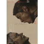  фильм рекламная листовка | soft |kwaietoA 2 человек. лицо 