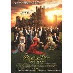  фильм рекламная листовка | down тонн *a Be Grand fina-re