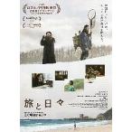  фильм рекламная листовка |.. ежедневно ( Sim *ungyon) B женщина & мужчина 