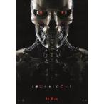 ショッピングターミネーター 映画チラシ／ターミネーター　ニュー・フェイト　（Aシュワ）　A　両面絵柄