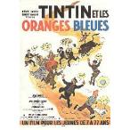  фильм рекламная листовка | Tintin. приключение ( Tintin .towazon кукла номер. бог . др. )