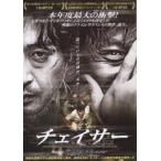  фильм рекламная листовка | Chaser ( Kim *yun sok ) A фиксированный формат 