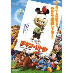  фильм рекламная листовка |chi gold * little A [ Disney. компания ..., все ...]