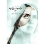 映画チラシ／ ディスクロージャ―・デイ　（Sスピルバーグ監督）　両面柄