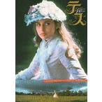  фильм рекламная листовка |tes(N gold лыжи )* незначительный . морщина 