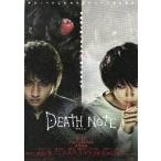  фильм рекламная листовка | Death Note B 2 человек 