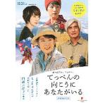  фильм рекламная листовка |..... направление ... вы ...B 2./..BOOK