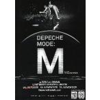  фильм рекламная листовка |DEPECHE MODE: M (tepeshu* режим )
