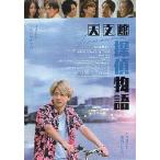  фильм рекламная листовка | астрономия павильон .. история ( храм запад . человек )