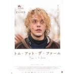  фильм рекламная листовка | Tom * at * The * ферма B золотой . молодежь выше 