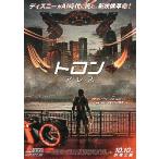  фильм рекламная листовка |to long :a отсутствует (Jreto) B задний ..: центр 