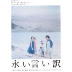  фильм рекламная листовка |.... перевод ( запад река прекрасный мир постановка,книга@ дерево ..) A 6 человек 