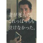  фильм рекламная листовка |.... перевод ( запад река прекрасный мир постановка,книга@ дерево ..) B 1 человек 