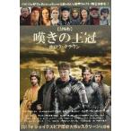  фильм рекламная листовка |... .. ho low * Crown A фиксированный формат 