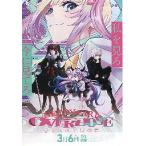  фильм рекламная листовка | NEEDY GIRL OVERDOSE OVERTURE театр предшествующий версия 