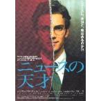 映画チラシ／ニュースの天才　（Ｈクリステンセン）