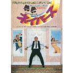  фильм рекламная листовка |nei birz (Jbe Roo si,Deik Lloyd ).