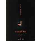 映画チラシ／ ネバーアフターダーク　（穂志もえか、木村多江）