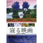  фильм рекламная листовка |.. фильм (...,. река . 2 )