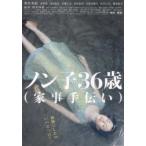 �f��`���V�^�m���q�R�U�΁i�Ǝ���`���j�@�i���^�I�A���쌹�j