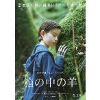  фильм рекламная листовка | коробка. средний. .(. ветка . мир постановка, Ayase Haruka )