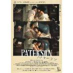  фильм рекламная листовка | короткая клюшка son(Jja-mshu постановка,A Driver )