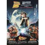  фильм рекламная листовка | задний *tu* The * Future трилогия 4K новый тормозные колодки -21R-