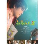  фильм рекламная листовка | первый .. человек (...)