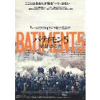  фильм рекламная листовка |batimon5... корзина человек ( радиоконтроллер *li постановка )