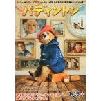  фильм рекламная листовка |pa DIN тонн (N Kid man ) B 2.