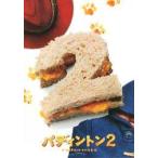  фильм рекламная листовка |pa DIN тонн 2 A фиксированный формат / двусторонний фотография выше 