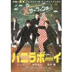  фильм рекламная листовка | vanilla Boy (jesi-, сосна . север .)