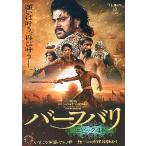  фильм рекламная листовка | балка f Varie pick 4K (SS Large .mauli)