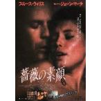  фильм рекламная листовка | роза. элемент лицо (B Willis ) A 2 человек лицо выше 