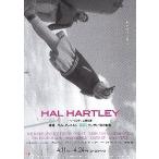  фильм рекламная листовка | специальный выпуск : Hal * Heart Lee 90*s инди. легенда 2.