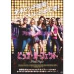  фильм рекламная листовка | pitch * Perfect (A талон dolik)