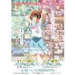  фильм рекламная листовка |..! euphonium (. прекрасный .2 год сырой сборник ) один . сверху .