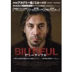  фильм рекламная листовка | beautiful (J bar tem) A чай 