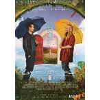  фильм рекламная листовка | beautiful * Journey крышка .. пространство-время путешествие (M лобби )