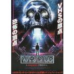  фильм рекламная листовка | V/H/S 85