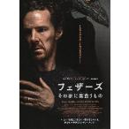 映画チラシ／ フェザーズ　その家に巣食うもの　（Bカンバーバッチ）