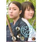 映画チラシ／武士道シックスティーン（成海璃子、北乃きい）Ｂ　アップ/緑