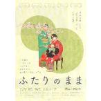  фильм рекламная листовка | крышка .. ..( длина .... постановка )